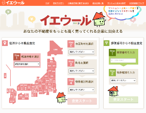 公式サイトはこちら 公式サイトはこちら