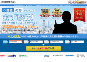 公式サイトはこちら 公式サイトはこちら