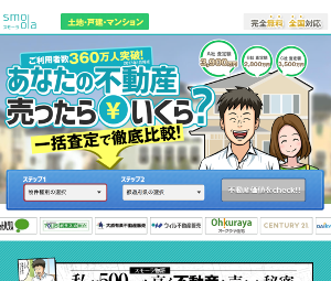 公式サイトはこちら 公式サイトはこちら