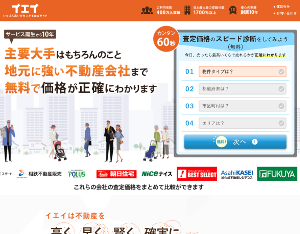 公式サイトはこちら 公式サイトはこちら